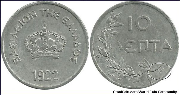 Greece 10 Lepta 1922-rare type