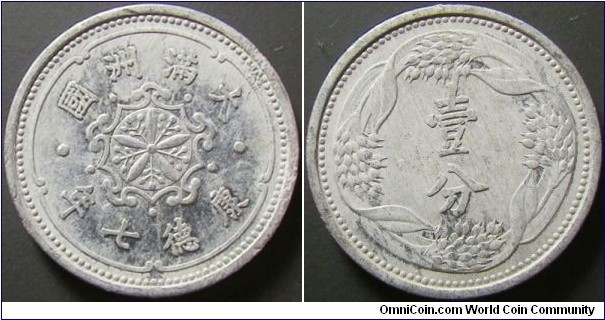 China Manchukuo 1940 1 fen. Nice condition. Looks like there's aluminum oxide on it. Weight: 0.99g. 