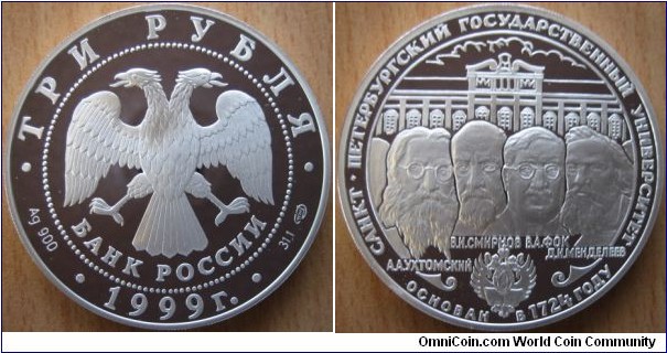 3 Rubles - University of Russia - 34.88 g Ag .900 Proof - mintage 15,000