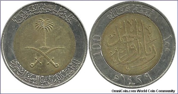 SaudiArabia 100 Halala 1429 (2008)