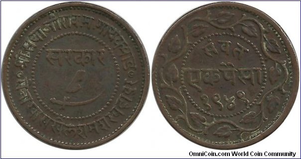 India-Baroda 1 Paisa SE1949(1892)