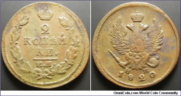 Russia 1820/19? EM 2 kopek. Interesting coin. Most likely cleaned. Weight: 15.02g. 