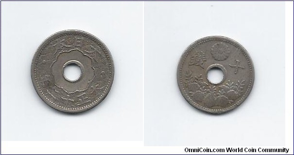 Japan 10 Sen 1945