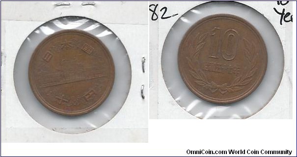 Japan 1982 10 yen