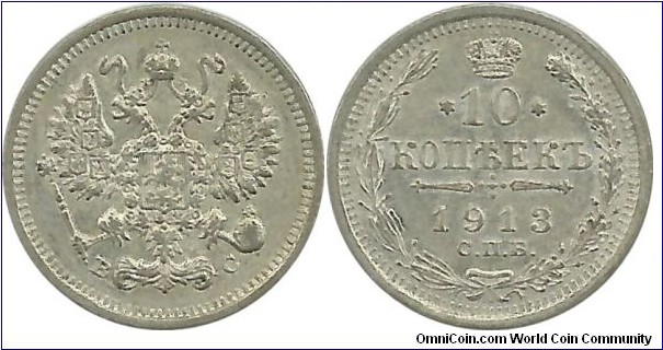 Russia-Empire 10 Kopek 1913