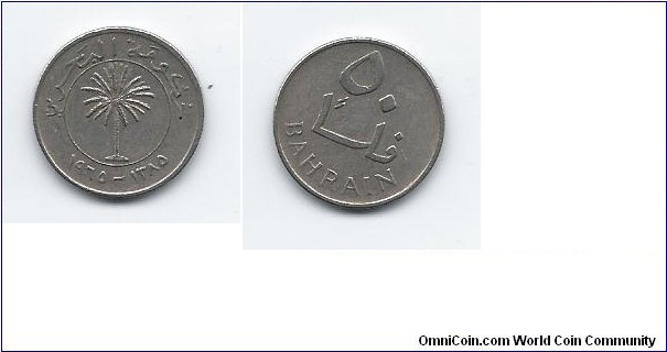 Bahrain 10 fils