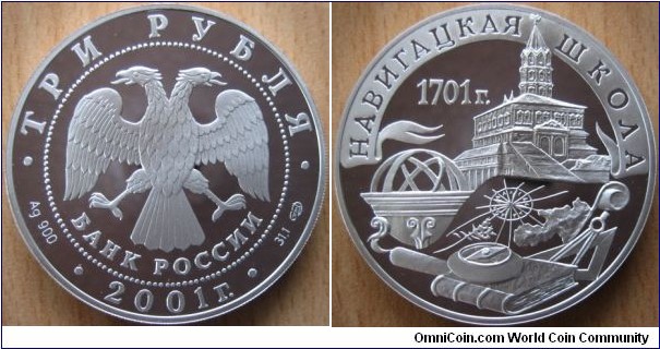 3 Rubles - 300 years of Marine academy - 34.88 g Ag .900 Proof - mintage 5,000