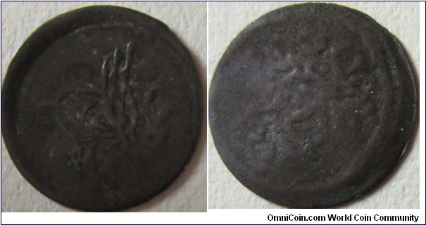 very small 20 para coin from the ottoman empire