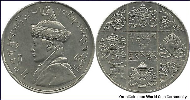 Bhutan ½ Rupee ND(1950)-1