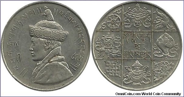 Bhutan ½ Rupee ND(1950)-2