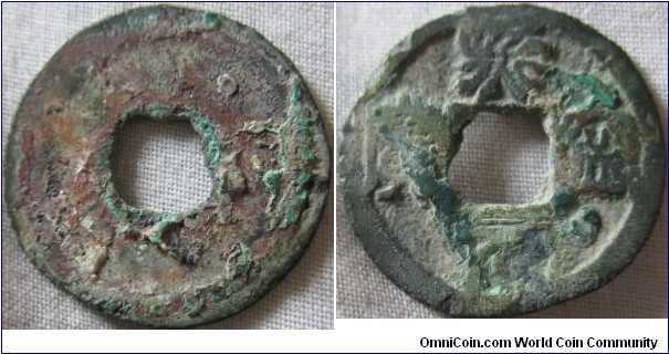 cash coin of emperor Shen Zong in the Xining period (1068-77), seal writing