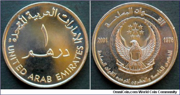 UAE 1 dirhem.
2001, 25th Anniversary of the Armed Forces Unification.