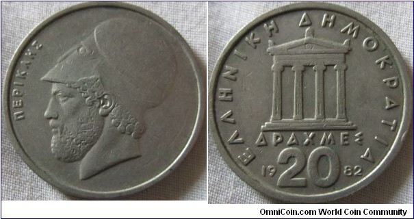 1982 20 drachma, slight doubling on reverse