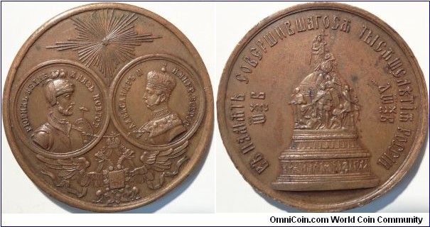 Bronze, diameter 35,0 mm; averse the small pictures of RURIK, Prince of Nowgorod, and ALEXANDER II, Emperor of All Russia; on reverse - In Commemoration of the Completion of One thousand Years of Russia (862-1862)