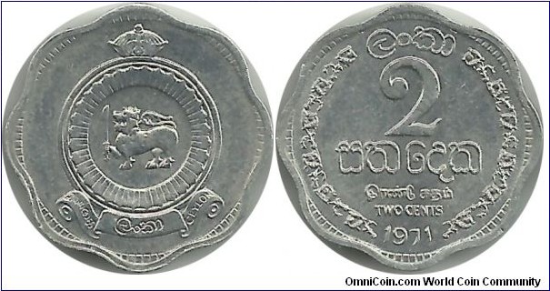 Ceylon 2 Cents 1971