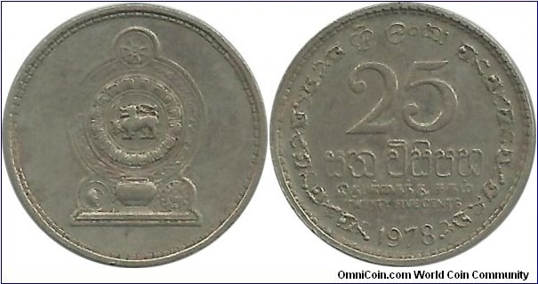 SriLanka 25 Cents 1978 - security edge