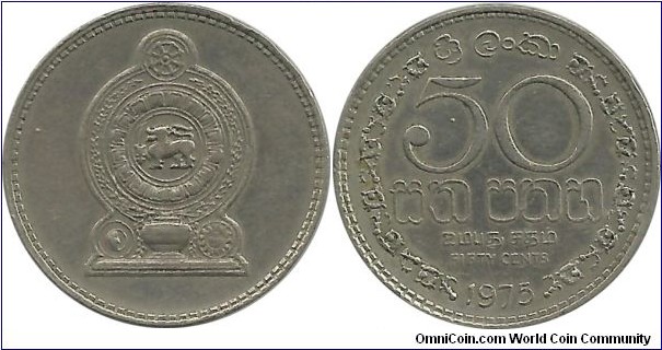 SriLanka 50 Cents 1975 - security edge