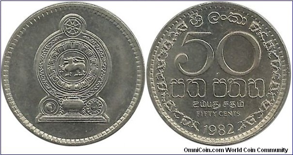 SriLanka 50 Cents 1982 - reeded edge