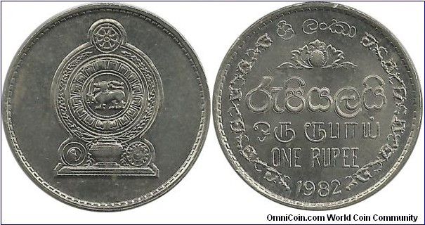 SriLanka 1 Rupee 1982 - reeded edge