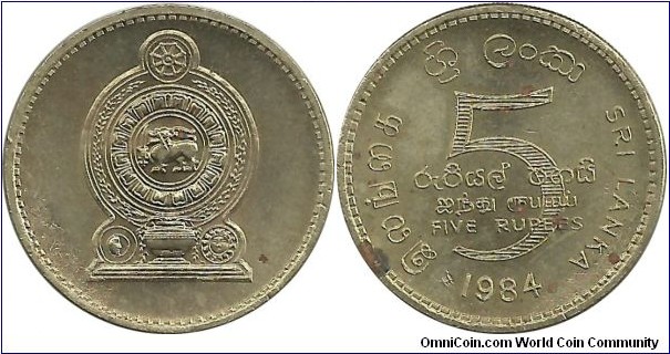 SriLanka 5 Rupees 1984 - Edge: CBC, Central Bank of Ceylon