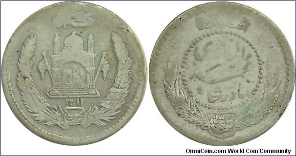 Afghanistan 50 Pul SH1311(1932) M. Nadir Sah