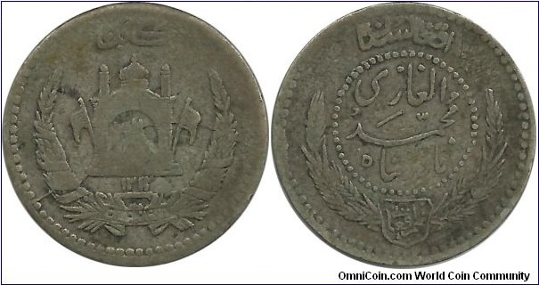 Afghanistan 50 Pul SH1312(1933) M. Nadir Sah