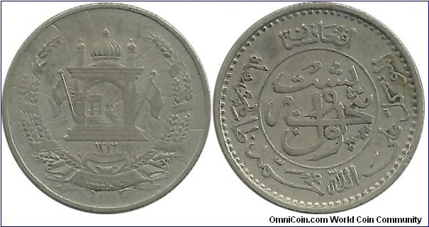 Afghanistan 25 Pul SH1316(1937) M. Zahir Sah