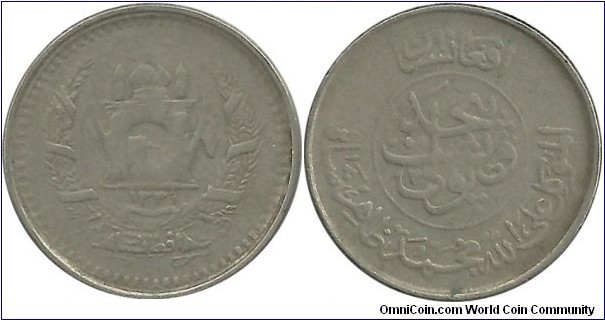 Afghanistan 25 Pul SH1331(1952) M Zahir Sah