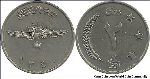 Afghanistan 2 Afgani SH1340(1961) M. Zahir Sah - Coin turn