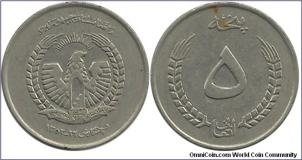 Afghanistan Republic 5 Afgani SH1352(1973)