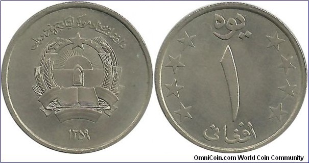 AfghanistanDemRep 1 Afgani SH1359(1980)