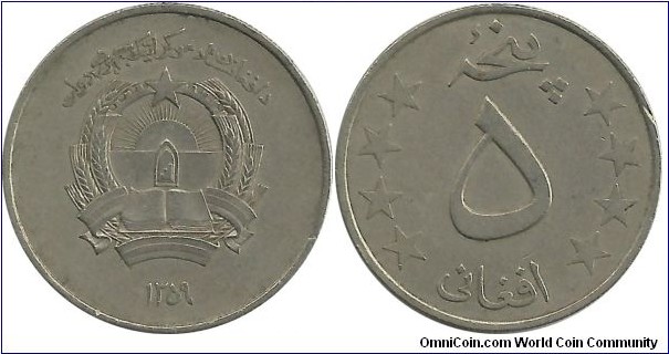 AfghanistanDemRep 5 Afgani SH1359(1980)