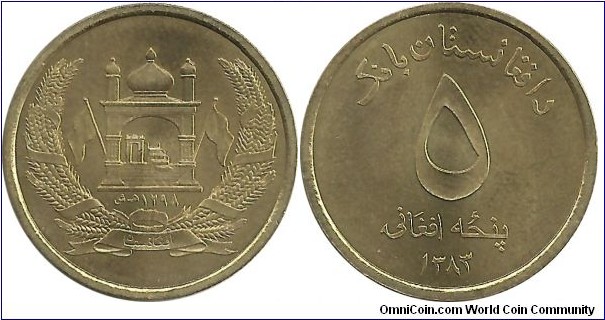 Afghanistan Rep 5 Afgani SH1383(2003)