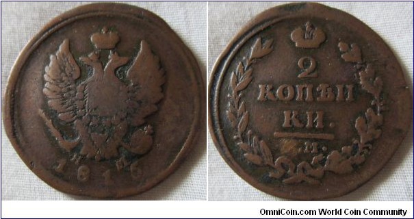 1815 E.M 2 kopecks
