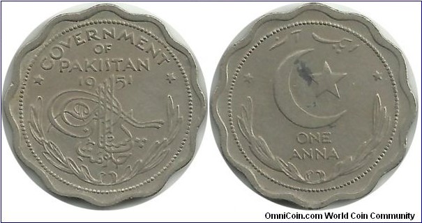 Pakistan 1 Anna 1951