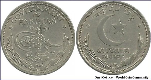 Pakistan ¼ Rupee 1951