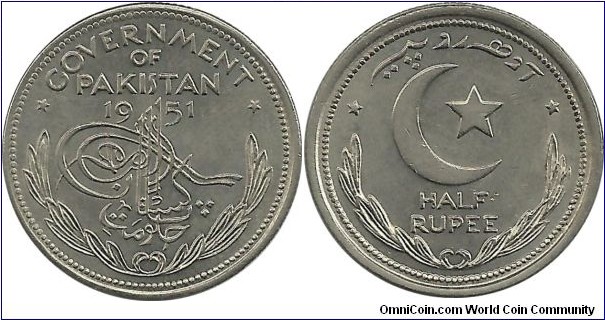 Pakistan ½ Rupee 1951