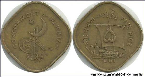 Pakistan 5 Pice 1961