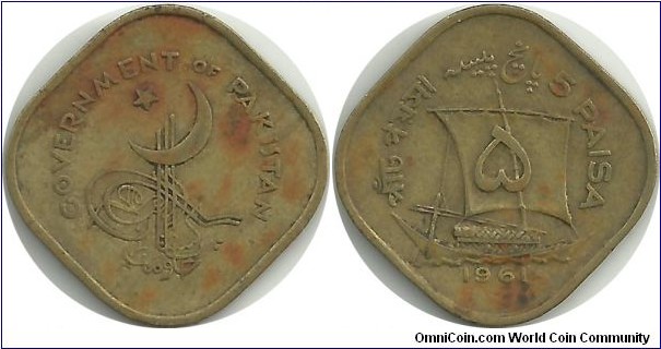 Pakistan 5 Paisa 1961