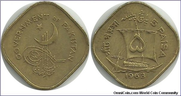 Pakistan 5 Paisa 1963