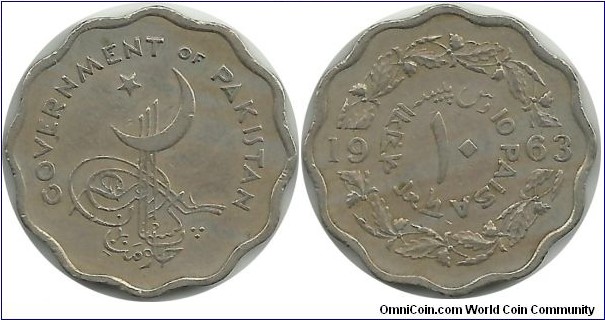 Pakistan 10 Paisa 1963