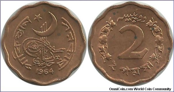 Pakistan 2 Paisa 1964