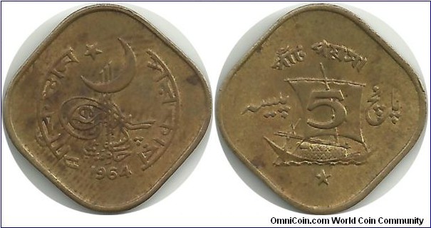 Pakistan 5 Paisa 1964