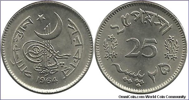 Pakistan 25 Paisa 1964