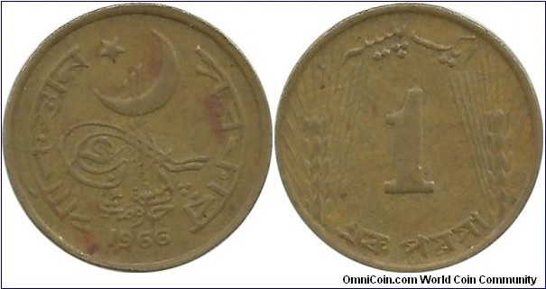 Pakistan 1 Paisa 1966