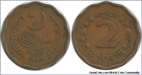 Pakistan 2 Paisa 1966-Br