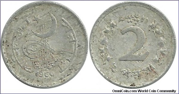 Pakistan 2 Paisa 1966-Al