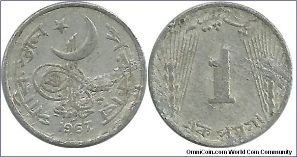 Pakistan 1 Paisa 1967