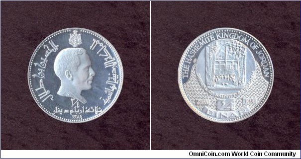 Jordan, 3/4 Dinar, A.D. 1969, Silver, Proof, Commemoration of Pope Paul VI's Visit to Jordan, KM # According to Krause Catalogue: 22