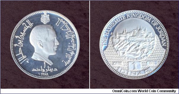 Jordan, 1 Dinar, A.D. 1969, Silver, Proof, Commemoration of Pope Paul VI's Visit to Jordan, KM # According to Krause Catalogue: 23